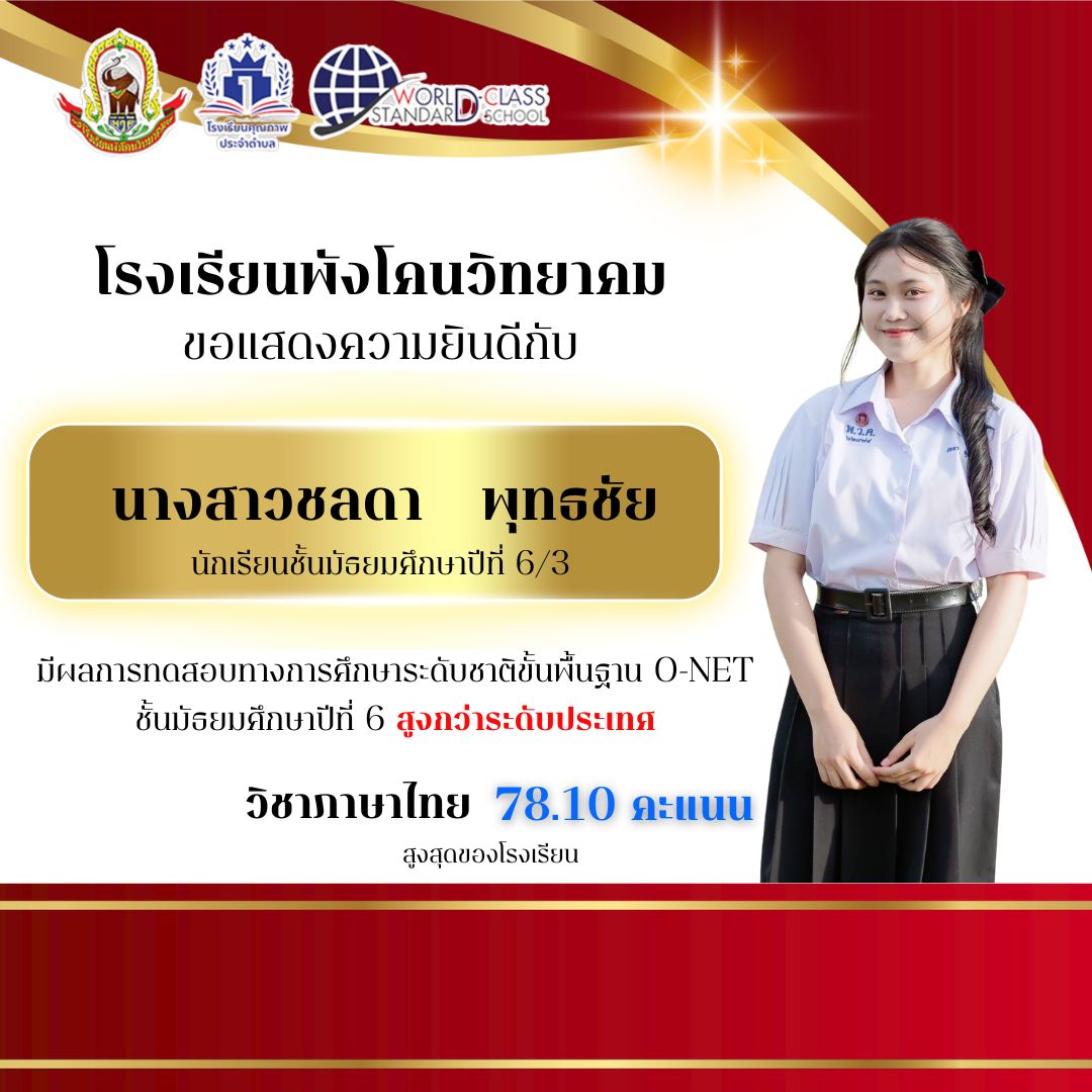 สีน้ำเงิน สีทอง หรูหรา ทางการ แสดงความยินดี Instagram Post – 6