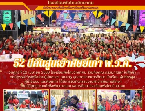 ฉบับที่ 214